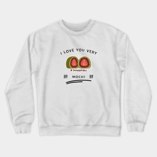 Mochi Tea Kawaii Vintage Japan Japanese Katakana Crewneck Sweatshirt